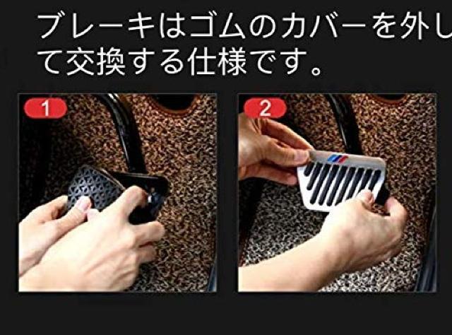 トヨタ 30系 アルファード ヴェルファイア 専用ペダル 高品質 < 自動車/バイク トヨタ 30系 アルファード ヴェルファイア 専用ペダル 高品質 < 自動車/バイク