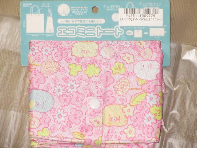 未使用☆すみっコぐらし*エコバッグ*ミニトート(ピンク) < アニメ/コミック/キャラクター  未使用☆すみっコぐらし*エコバッグ*ミニトート(ピンク)  < アニメ/コミック/キャラクターの