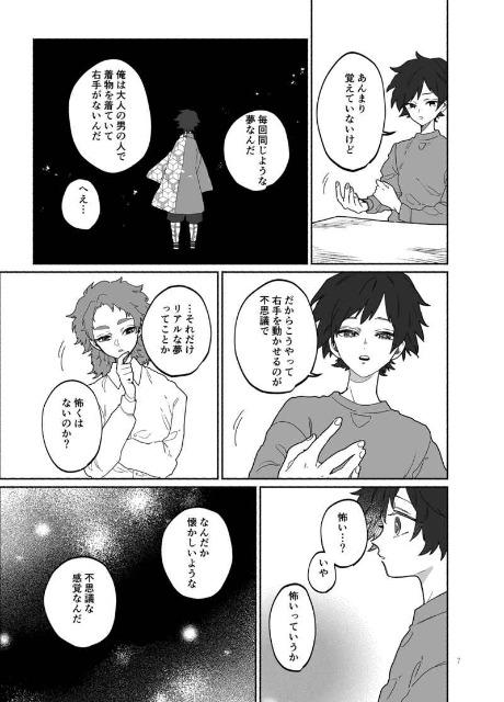 Sł̐nluԉeav(䂽)y`E~}YY  Aj/R~bN/LN^[ 