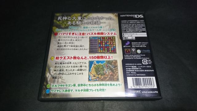 DS SIMPLE DS V[YVol.23 THE pYNGXg ~AKA̋Rm~  Q[{/\tg 