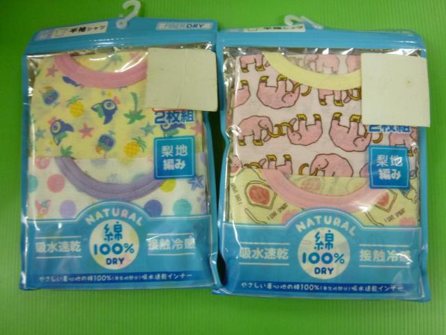 未使用 半袖シャツ  80cm  2セット < キッズ/ベビー  未使用 半袖シャツ  80cm  2セット  < キッズ/ベビーの