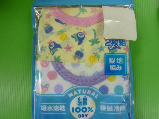 未使用 半袖シャツ  80cm  2セット < キッズ/ベビー  未使用 半袖シャツ  80cm  2セット < キッズ/ベビーの