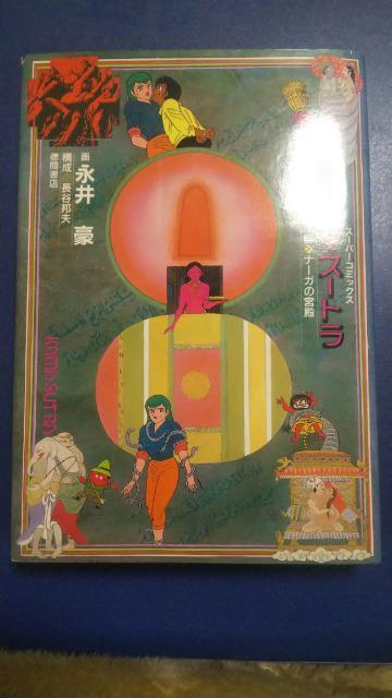 J[}X[gꕔ  i䍋   Aj/R~bN/LN^[ 