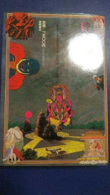 J[}X[gꕔ  i䍋  Aj/R~bN/LN^[ 