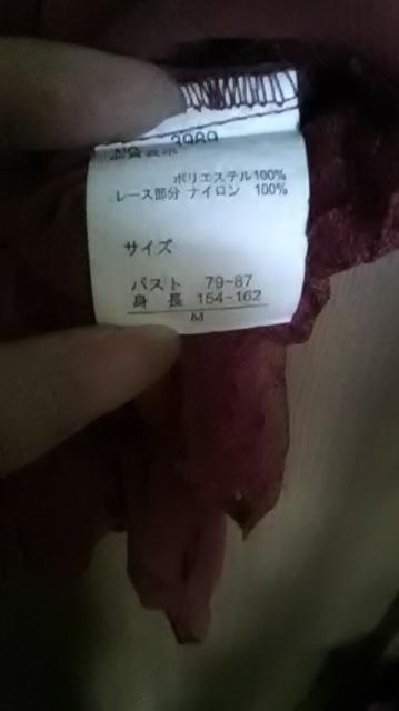 セットアップ < 女性ファッション  セットアップ < 女性ファッションの