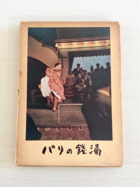 �T�C���{�I���V�h���Y���M�W�w�p���̑K���x�I  �� �{/�G���� 