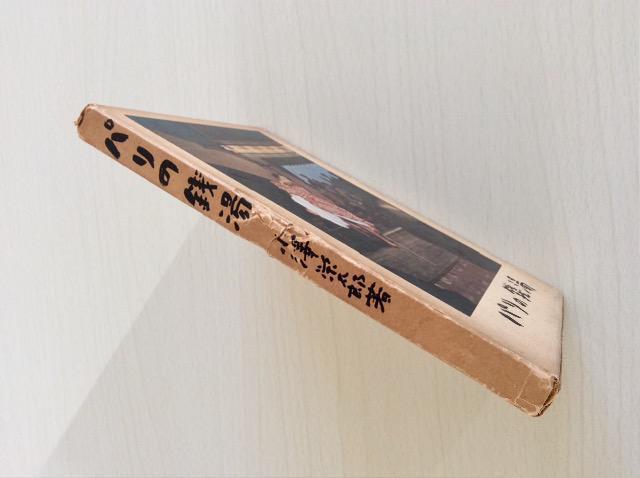 �T�C���{�I���V�h���Y���M�W�w�p���̑K���x�I �� �{/�G���� 