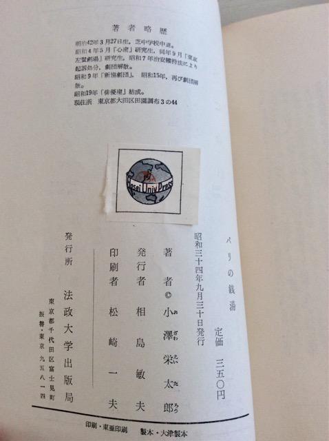 �T�C���{�I���V�h���Y���M�W�w�p���̑K���x�I �� �{/�G���� 