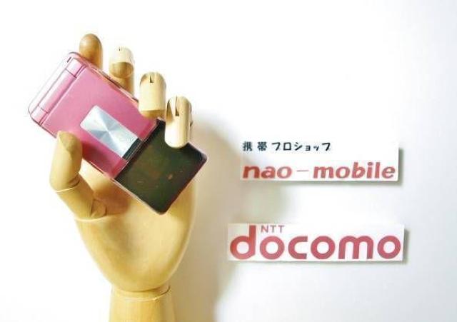 安心の初期不良10日保証/無期限ロック保証付♪未使用品☆SH903iTV:ピンク:本体のみ < 家電/AV  安心の初期不良10日保証/無期限ロック保証付♪未使用品☆SH903iTV:ピンク:本体のみ  < 家電/AVの