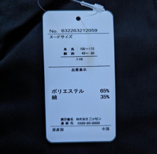110★ワークハーフパンツ★ブラック★送料無料 < キッズ/ベビー  110★ワークハーフパンツ★ブラック★送料無料 < キッズ/ベビーの