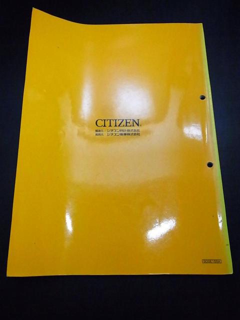 シチズン ウォッチカタログ2002 vol.2 非売品 < ブランド  シチズン ウォッチカタログ2002 vol.2 非売品 < ブランドの