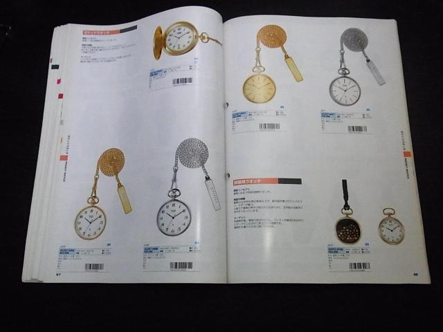 シチズン ウォッチカタログ2002 vol.2 非売品 < ブランド  シチズン ウォッチカタログ2002 vol.2 非売品 < ブランドの