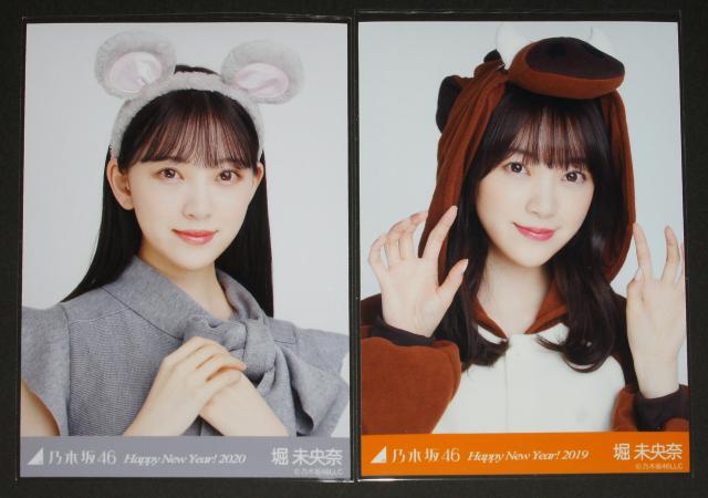 乃木坂46 堀未央奈 生写真5枚まとめ売り Happy New Year! < タレントグッズ 乃木坂46 堀未央奈 生写真5枚まとめ売り Happy New Year! < タレントグッズの