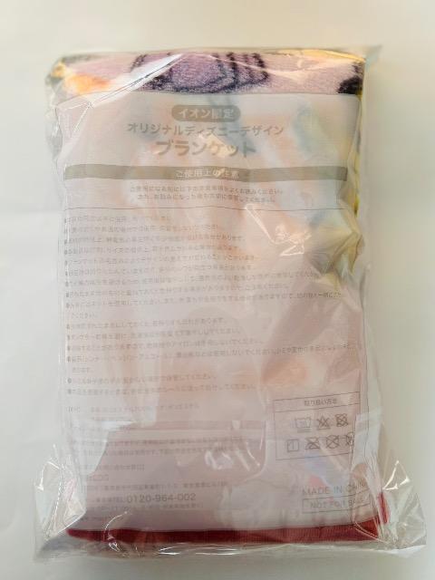 ディズニーオリジナルブランケット未開封♪ミッキー。 < ホビー  ディズニーオリジナルブランケット未開封♪ミッキー。 < ホビーの