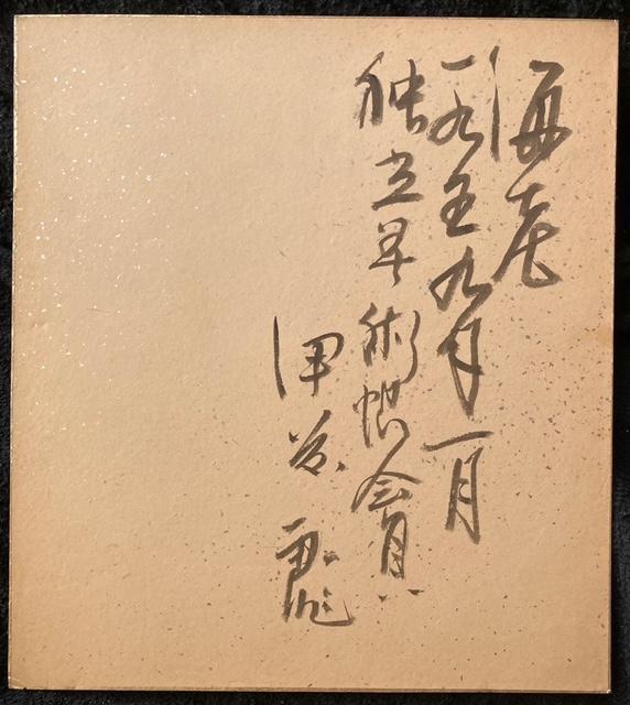 G ʉ ɓV F4_  ^ۏ   zr[ 