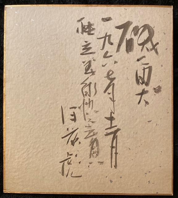 G ʉ ɓV F4_  ^ۏ   zr[ 