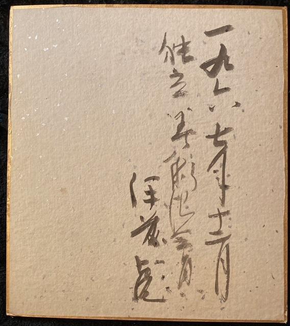 G ʉ ɓV F4_  ^ۏ   zr[ 