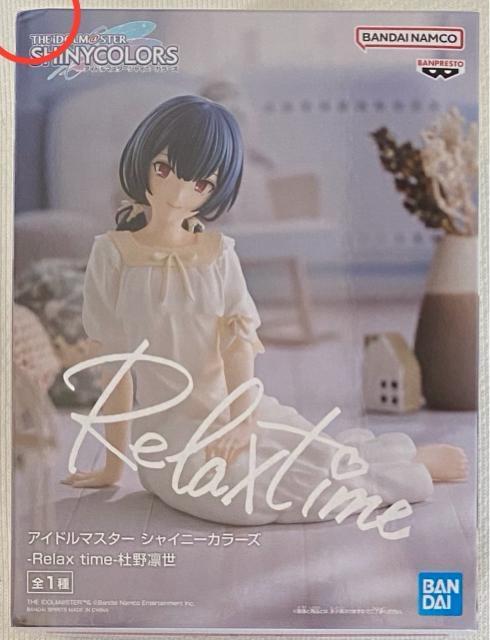 ACh}X^[ VCj[J[Y Relax time mz 