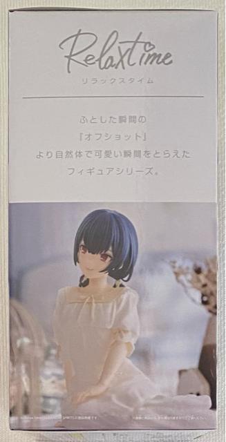 ACh}X^[ VCj[J[Y Relax time mz