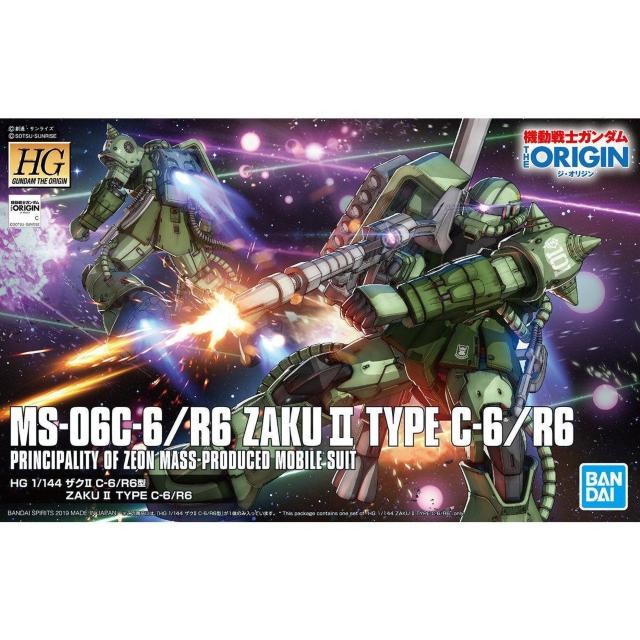HG 1/144 ザクII C-6/R6型 < ホビー HG 1/144 ザクII C-6/R6型 < ホビーの
