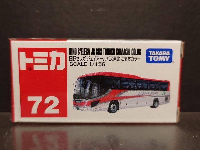 ★赤箱トミカ72★日野セレガジェイアールバス東北こまちカラー★ < ホビー  ★赤箱トミカ72★日野セレガジェイアールバス東北こまちカラー★  < ホビーの