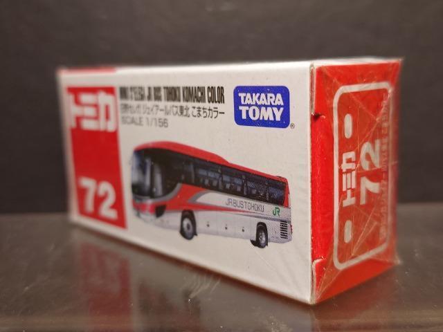 ★赤箱トミカ72★日野セレガジェイアールバス東北こまちカラー★ < ホビー  ★赤箱トミカ72★日野セレガジェイアールバス東北こまちカラー★ < ホビーの