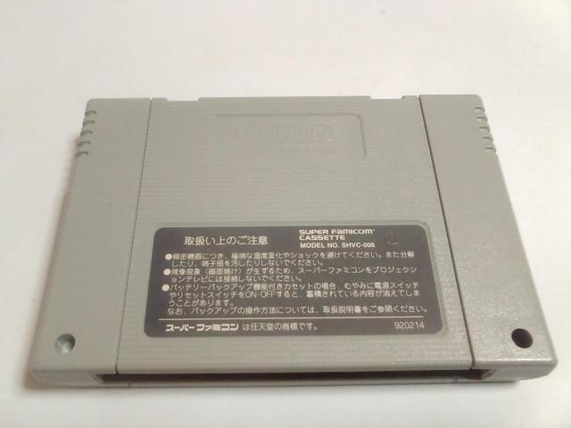 SFC/【5本迄送料180円!!】サーディオン≪匿名らくらく定額便≫〈メンテ済み♪〉【ソフトのみ】★電池OK!!★↓ご落札価格↓ < ゲーム本体/ソフト  SFC/【5本迄送料180円!!】サーディオン≪匿名らくらく定額便≫〈メンテ済み♪〉【ソフトのみ】★電池OK!!★↓ご落札価格↓ < ゲーム本体/ソフトの