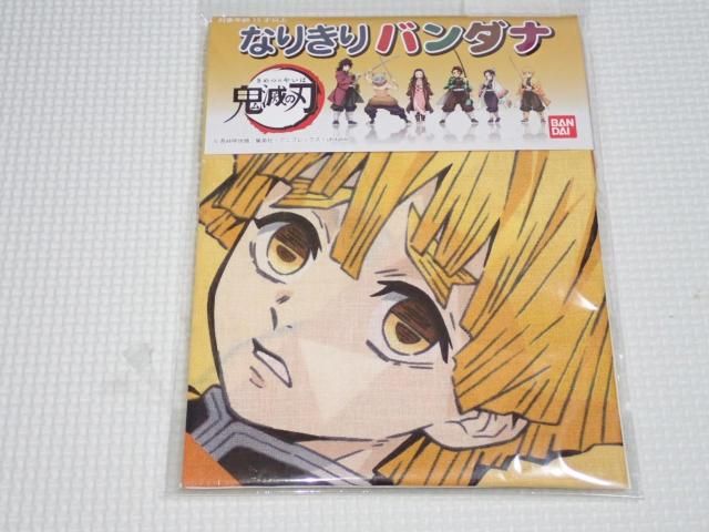鬼滅の刃 なりきりバンダナ 我妻善逸★新品未使用 < アニメ/コミック/キャラクター  鬼滅の刃 なりきりバンダナ 我妻善逸★新品未使用  < アニメ/コミック/キャラクターの