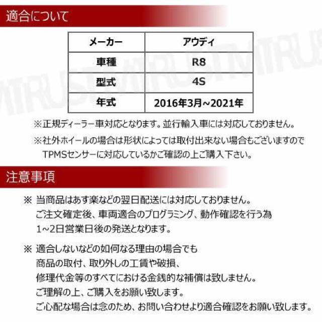 超LED】アウディ R8 4S TPMS 空気圧 センサー【1年保証】 < 自動車/バイク 超LED】アウディ R8 4S TPMS 空気圧 センサー【1年保証】 < 自動車/バイク