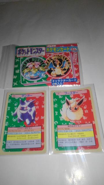 ポケットモンスター まとめ売り 赤セット トップサン カード ポケカ カードダス かんづめ めんこ フィギュア Aランク ポケモン < トレーディングカード  ポケットモンスター まとめ売り 赤セット トップサン カード ポケカ カードダス かんづめ めんこ フィギュア Aランク ポケモン < トレーディングカードの