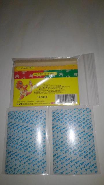 ポケットモンスター まとめ売り 赤セット トップサン カード ポケカ カードダス かんづめ めんこ フィギュア Aランク ポケモン < トレーディングカード  ポケットモンスター まとめ売り 赤セット トップサン カード ポケカ カードダス かんづめ めんこ フィギュア Aランク ポケモン < トレーディングカードの