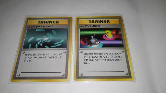 ポケットモンスター まとめ売り 赤セット トップサン カード ポケカ カードダス かんづめ めんこ フィギュア Aランク ポケモン < トレーディングカード  ポケットモンスター まとめ売り 赤セット トップサン カード ポケカ カードダス かんづめ めんこ フィギュア Aランク ポケモン < トレーディングカードの