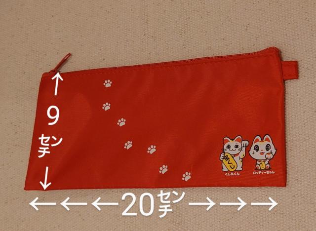 �󂭂��@�����ۂ���@���b�e�B�[�����@�|�[�`�@�󂭂�������@�K�^�̑��Ճf�U�C���@�񔄕i �� �z�r�[�� 