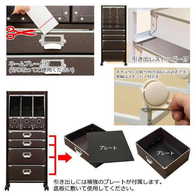 【送料無料】Popan 収納チェスト 5段 ファイル書類BOX キャスター付き 大容量 < インテリア/ライフ 【送料無料】Popan 収納チェスト 5段 ファイル書類BOX キャスター付き 大容量 < インテリア/ライフの