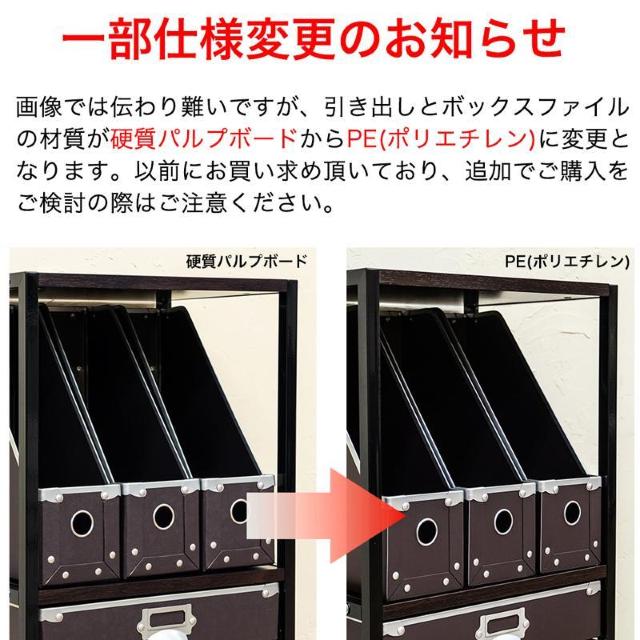 【送料無料】Popan 収納チェスト 5段 ファイル書類BOX キャスター付き 大容量 < インテリア/ライフ 【送料無料】Popan 収納チェスト 5段 ファイル書類BOX キャスター付き 大容量 < インテリア/ライフの