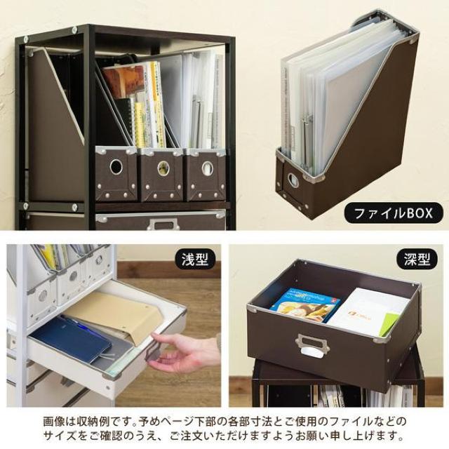 【送料無料】Popan 収納チェスト 5段 ファイル書類BOX キャスター付き 大容量 < インテリア/ライフ 【送料無料】Popan 収納チェスト 5段 ファイル書類BOX キャスター付き 大容量 < インテリア/ライフの