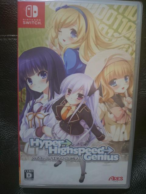 HyperHighspeedGenius@J 