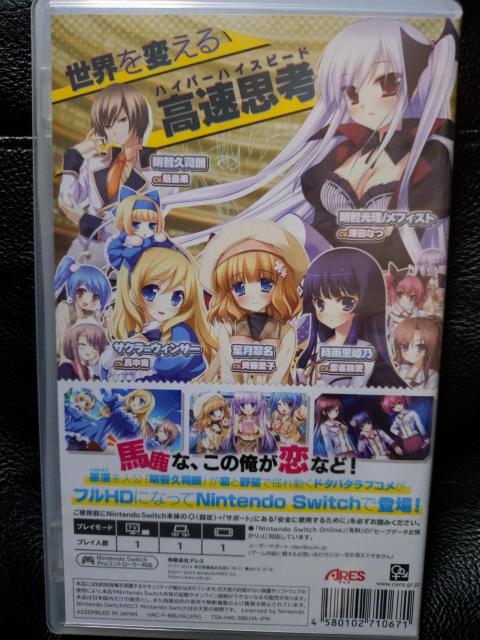 HyperHighspeedGenius@J