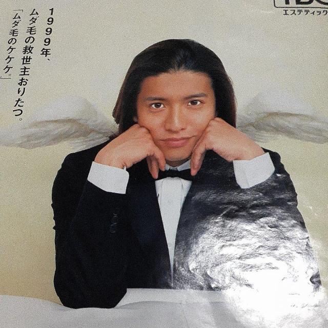 木村拓哉 切り抜き 115 < タレントグッズ  木村拓哉 切り抜き 115 < タレントグッズの