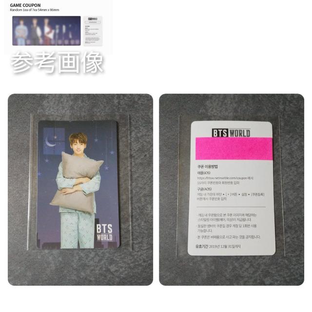 【廃盤】 BTS WORLD OSTの封入特典 トレカ(ジョングク) < タレントグッズ  【廃盤】 BTS WORLD OSTの封入特典 トレカ(ジョングク) < タレントグッズの