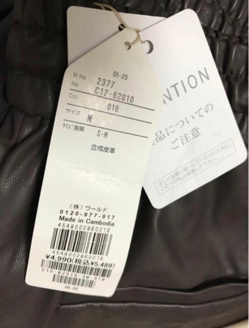 新品タグ付き  AG by aquagirl   フェイクレザージョグパンツ < 女性ファッション  新品タグ付き  AG by aquagirl   フェイクレザージョグパンツ < 女性ファッションの