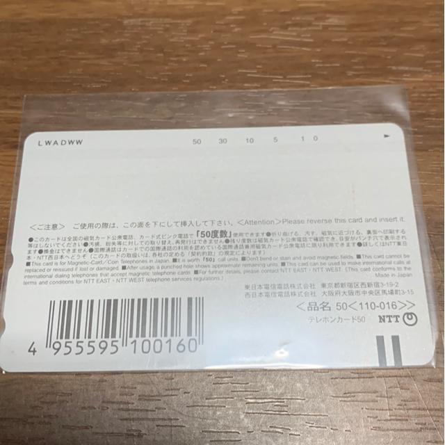 川中美幸 特別公演 テレホンカード < チケット/金券  川中美幸 特別公演 テレホンカード < チケット/金券の