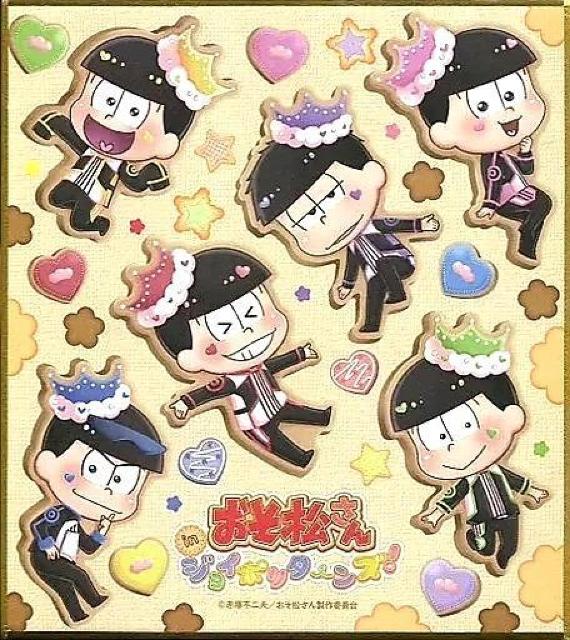 ☆送料無料☆おそ松さん☆ジョイポリス限定/トレーディングミニ色紙☆新品☆ < アニメ/コミック/キャラクター ☆送料無料☆おそ松さん☆ジョイポリス限定/トレーディングミニ色紙☆新品☆ < アニメ/コミック/キャラクターの