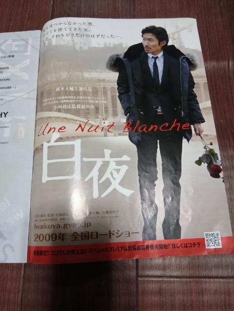 EXPPI    EXILE < 本/雑誌  EXPPI    EXILE < 本/雑誌の