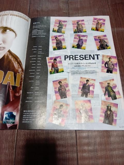 EXPPI    EXILE < 本/雑誌  EXPPI    EXILE < 本/雑誌の