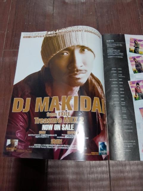 EXPPI    EXILE < 本/雑誌  EXPPI    EXILE < 本/雑誌の