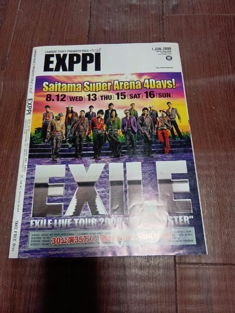 EXPPI    EXILE < 本/雑誌  EXPPI    EXILE < 本/雑誌の