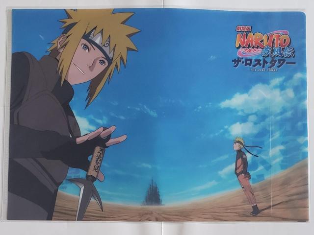 長期保存品 NARUTO ナルト ロストタワー ファイルA 未開封 < アニメ/コミック/キャラクター  長期保存品 NARUTO ナルト ロストタワー ファイルA 未開封  < アニメ/コミック/キャラクターの