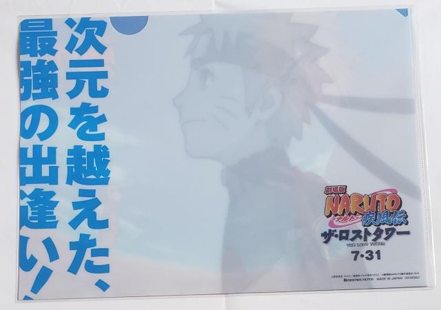 長期保存品 NARUTO ナルト ロストタワー ファイルA 未開封 < アニメ/コミック/キャラクター  長期保存品 NARUTO ナルト ロストタワー ファイルA 未開封 < アニメ/コミック/キャラクターの