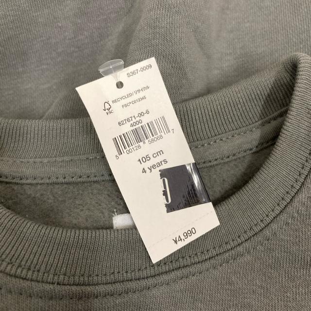  baby GAP pEpg[ g[i[ 105cm  LbY/xr[ 